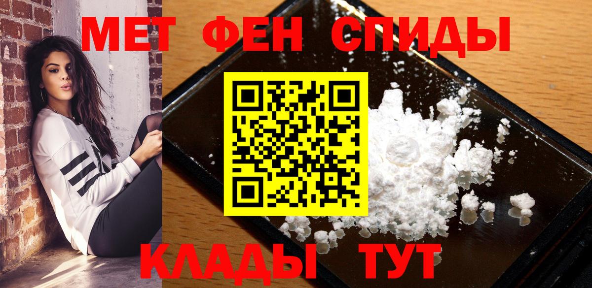 АМФЕТАМИН  Вход с VPN  Орёл  АМФЕТАМИН Розовый 
