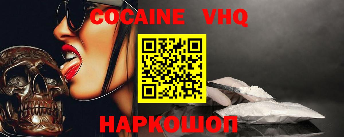 Cocaine FishScale Орёл
