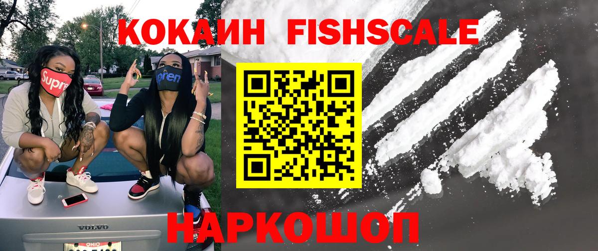 Cocaine  Орёл  A-PVP СК кристаллы  Вход с VPN  ГАШИШ  Экстази  Гашиш  Меф   Канабис  LSD-25 