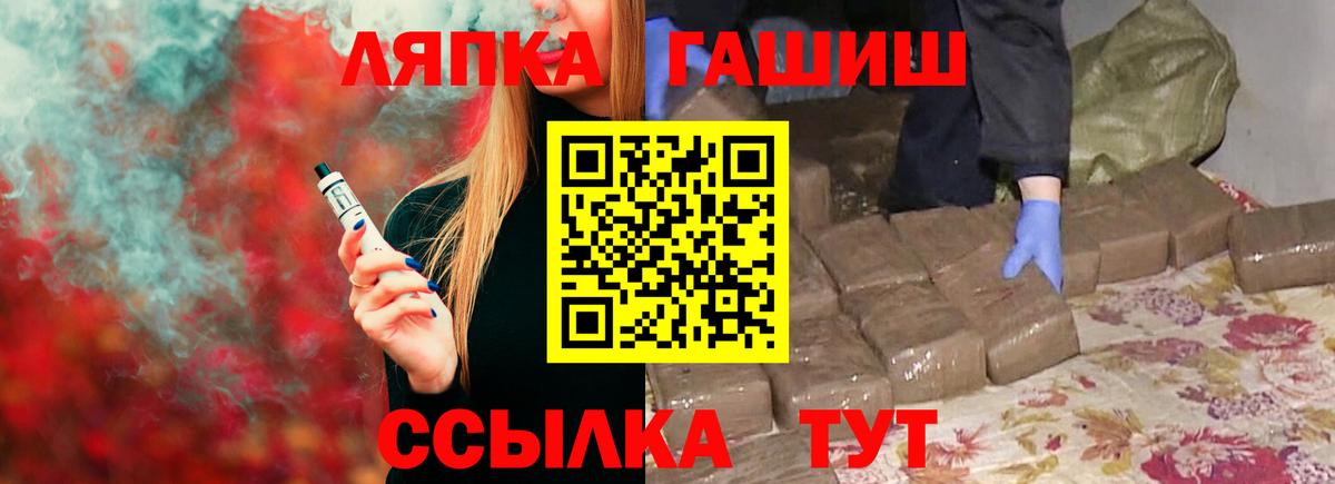 ГАШИШ ice o lator  ГАШИШ Premium  Вход с VPN  Гашиш  Орёл 