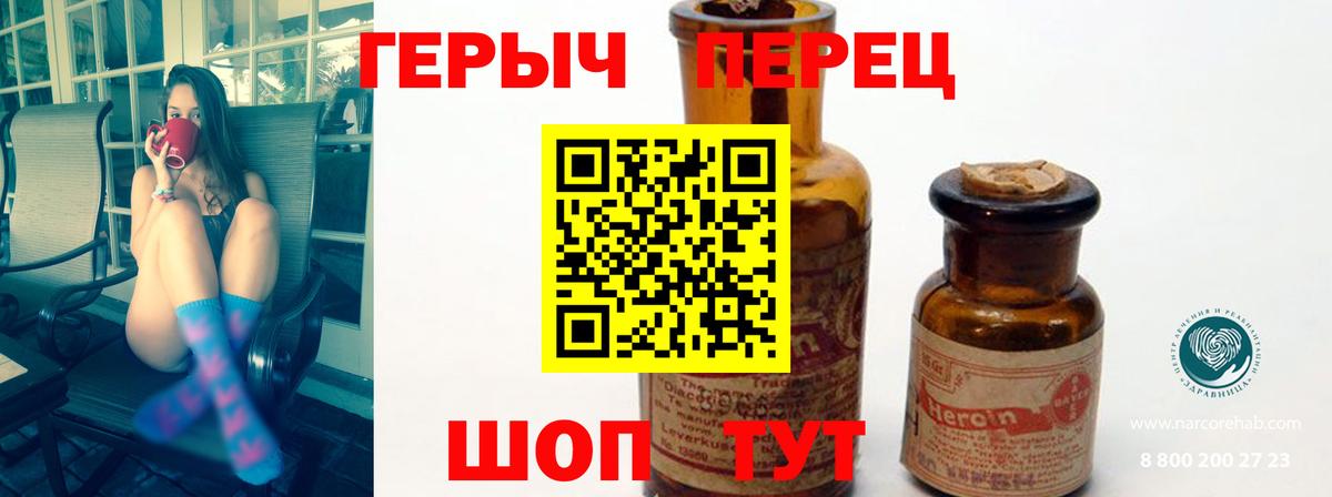 ГЕРОИН Афган Орёл