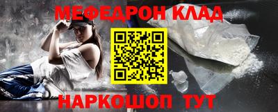 MESCALINE Малгобек