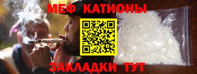 MESCALINE Малгобек
