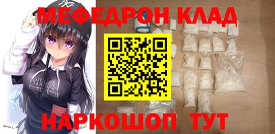 ALPHA-PVP Мариинск