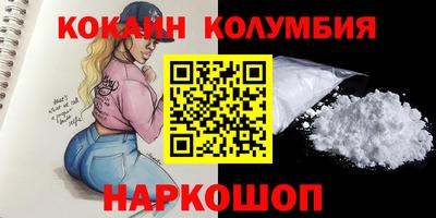 MESCALINE Малгобек