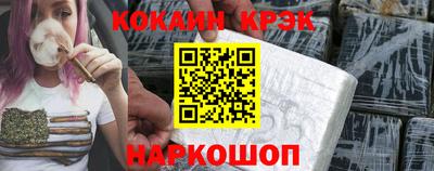MESCALINE Малгобек