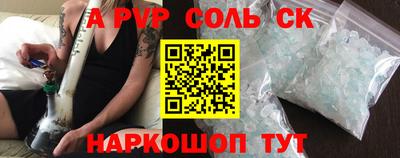 MESCALINE Малгобек