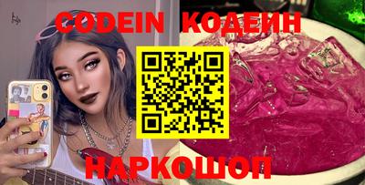 MESCALINE Малгобек