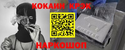 MESCALINE Малгобек