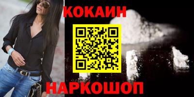 MESCALINE Малгобек