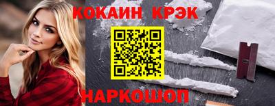 MESCALINE Малгобек