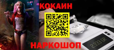 MESCALINE Малгобек