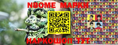 MESCALINE Малгобек