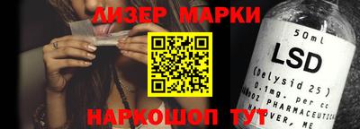 MESCALINE Малгобек