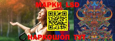 MESCALINE Малгобек