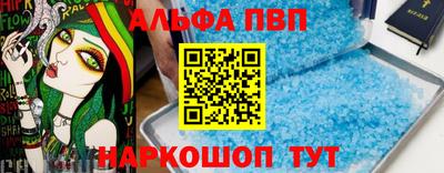 Альфа ПВП Малоярославец