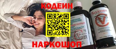 MESCALINE Малгобек