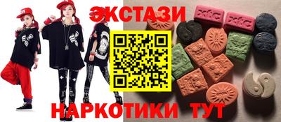 ALPHA-PVP Мариинск