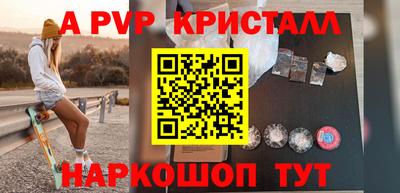 MESCALINE Малгобек