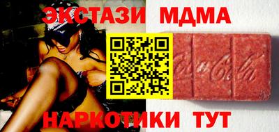 ALPHA-PVP Мариинск
