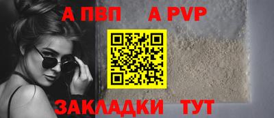Альфа ПВП Малоярославец