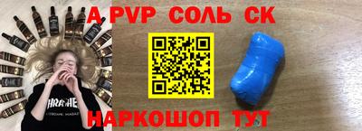 Альфа ПВП Малоярославец