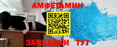ALPHA-PVP Мариинск