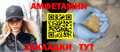 ALPHA-PVP Мариинск
