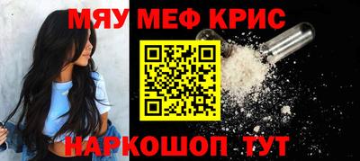 ALPHA-PVP Мариинск