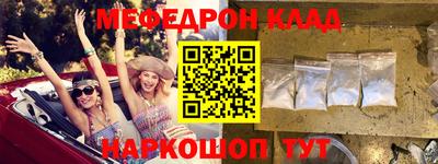 ALPHA-PVP Мариинск