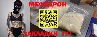ALPHA-PVP Мариинск