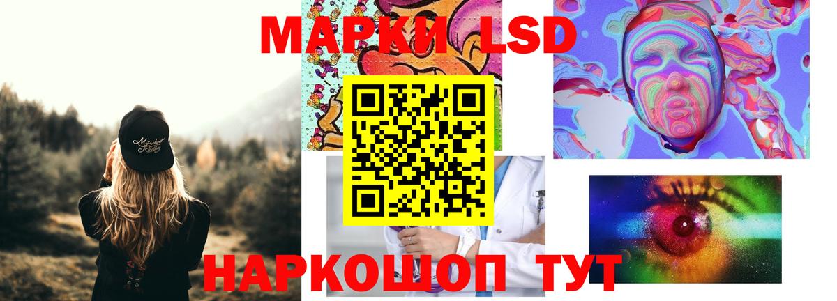 ЛСД экстази ecstasy Орёл
