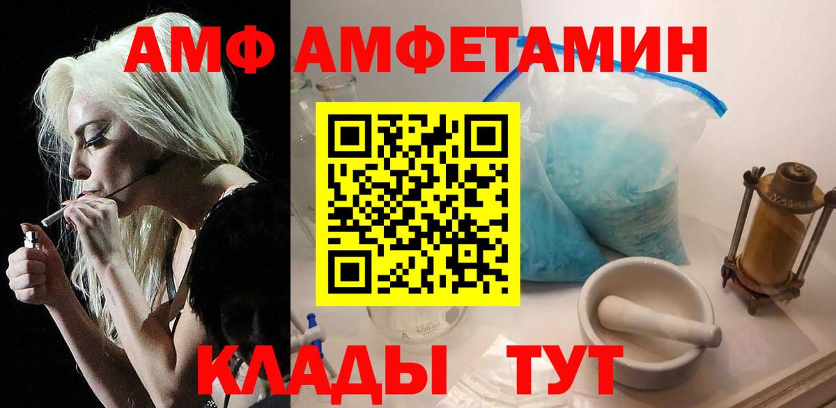 Орёл  Метамфетамин  МЕТАМФЕТАМИН винт  Вход с VPN  МЕТАМФЕТАМИН винт 