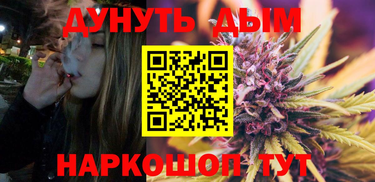 Орёл  Конопля White Widow  Бошки марихуана гибрид  Каннабис конопля  Бошки марихуана LSD WEED  Вход с VPN 